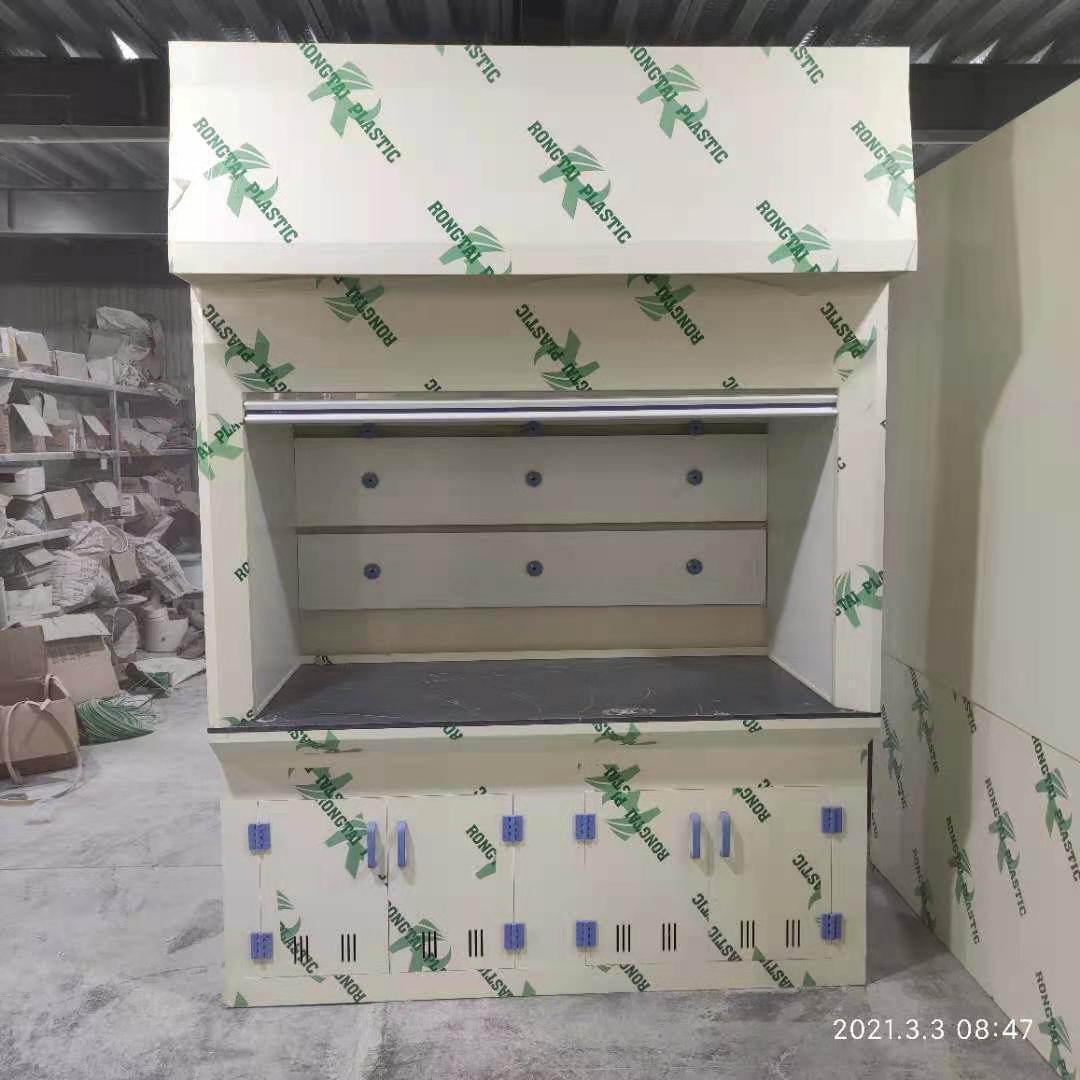 補風(fēng)型通風(fēng)柜